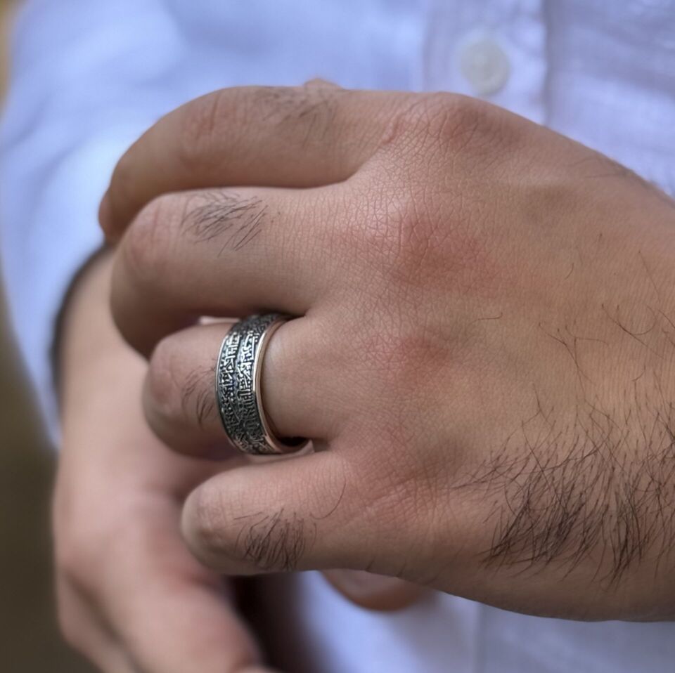 Özel Tasarım İslami Gümüş Alyans – Kuran-ı Kerim Ayetleri ve Dualarla Kişiselleştirme Sarı Altın  - 28