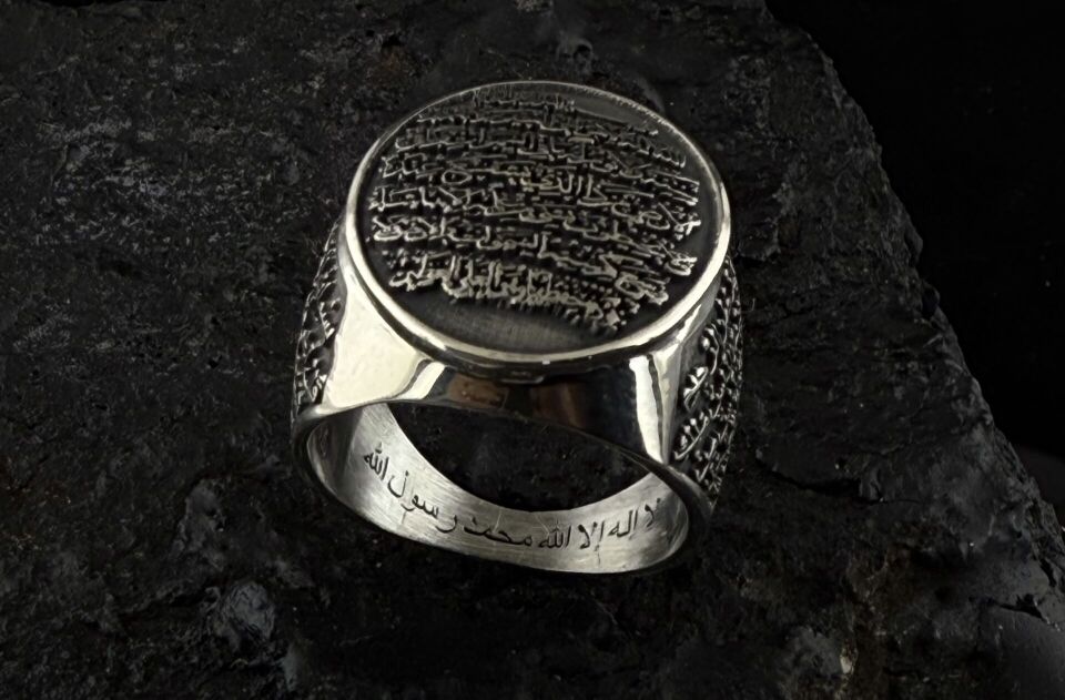 خاتم فضة آية الكرسي – رمز الحماية والبركة Gümüş Ayetel Kürsi Yüzük Gümüş - Silver - 10