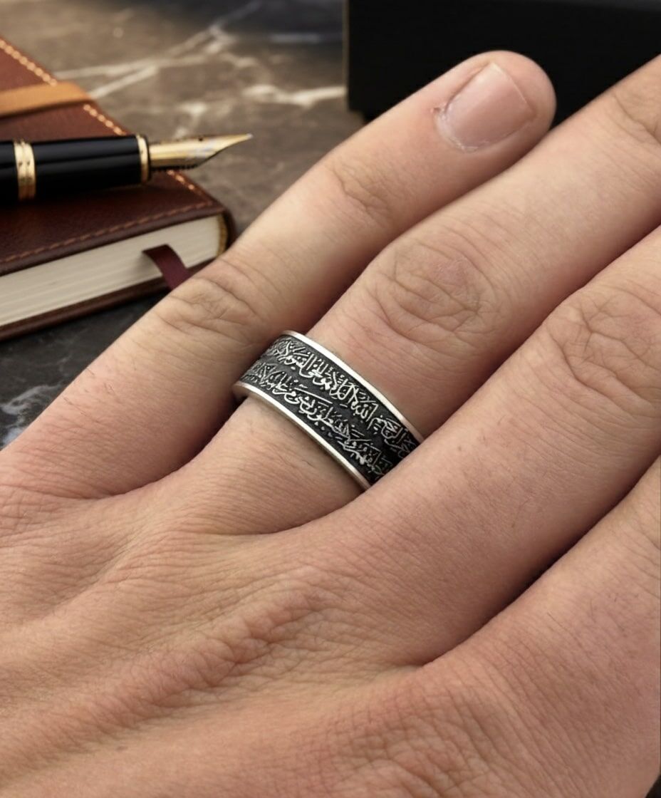 Kişiselleştirilebilir Ayet-el Kürsi İşlemeli Gümüş İslam Alyans - İç-Dış Özel Yazılı