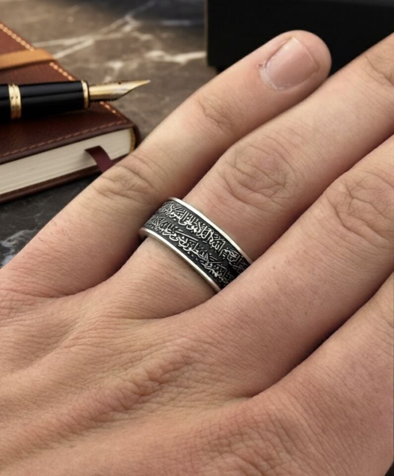 Kişiselleştirilebilir Ayet-el Kürsi İşlemeli Gümüş İslam Alyans - İç-Dış Özel Yazılı