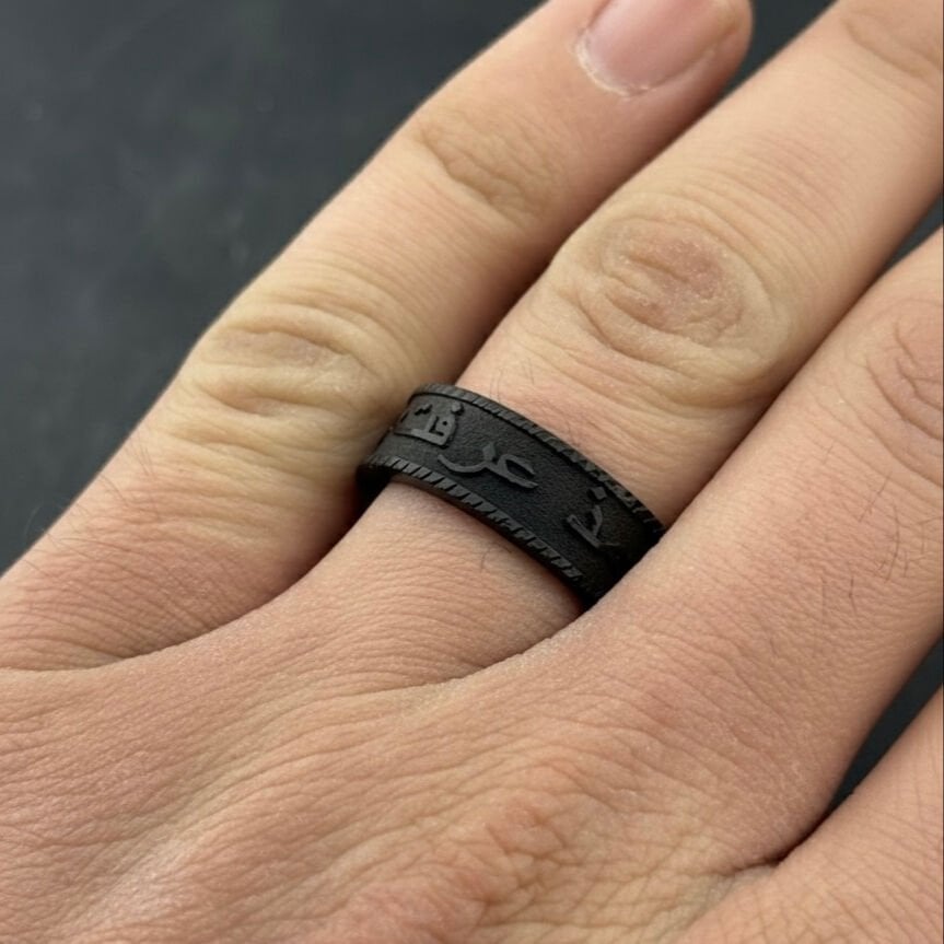 Mat Siyah İşlemeli 925 Ayar Gümüş İslami Alyans - Kişiye Özel Yazılı