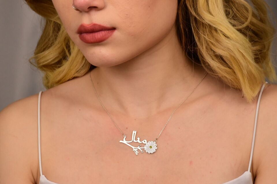 Kişiye Özel Arapça İsim Yazılı Papatya Kolye – 925 Ayar Gümüş Zarif Kadın Kolyesi 65 cm - Sarı Altın 