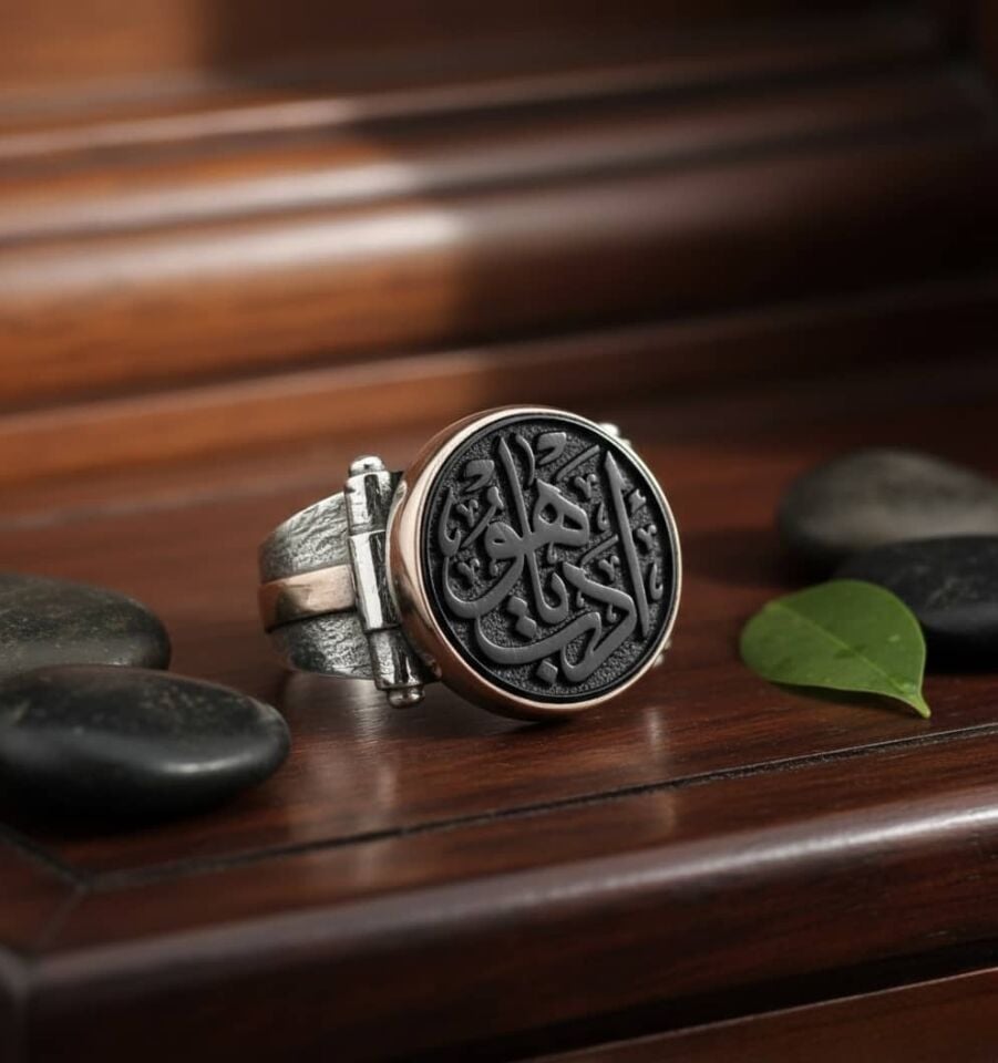 Şifalı Bakır Çerçeveli ''Edep Yahu'' İşlemeli 925 Ayar Gümüş Yüzük