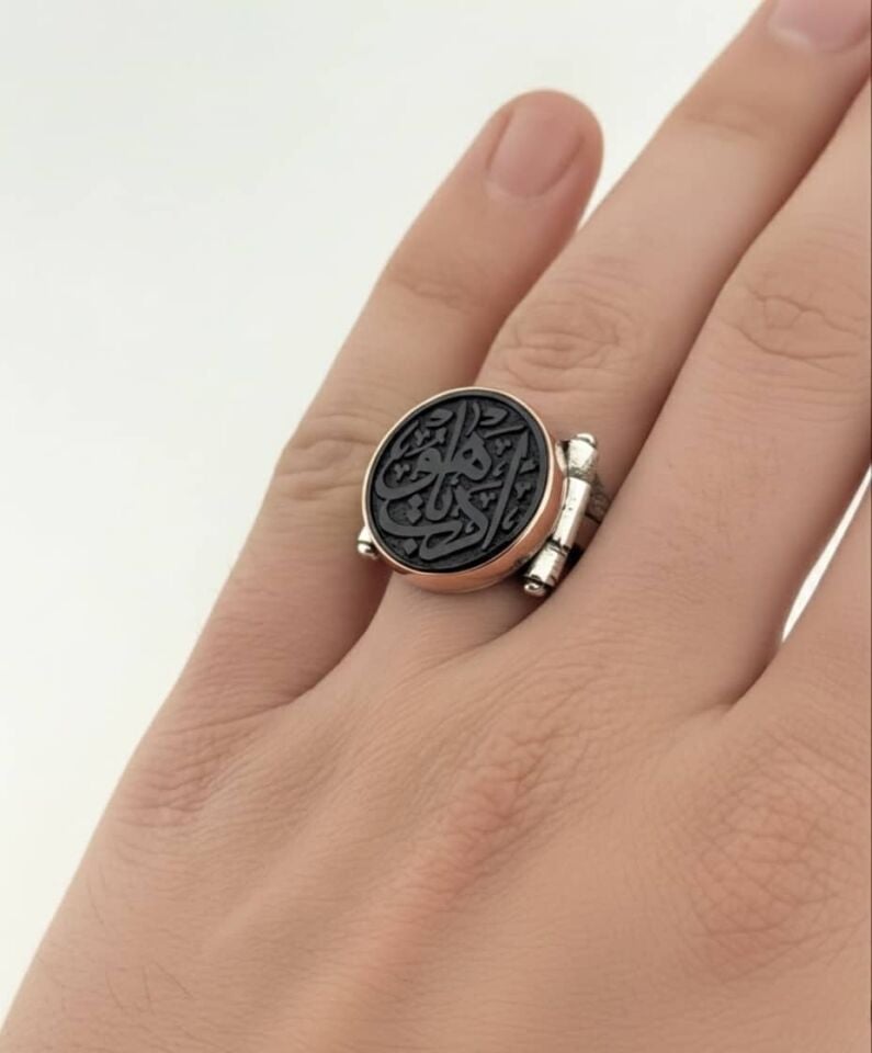 Şifalı Bakır Çerçeveli ''Edep Yahu'' İşlemeli 925 Ayar Gümüş Yüzük