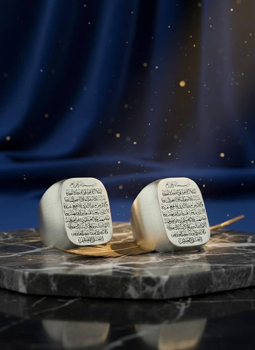 925 Ayar Gümüş Ayetel Kürsi İşlemeli Erkek Yüzük